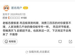 -双新垂钓园