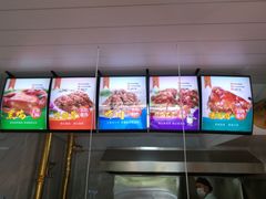 -杨记万里香炸肉(孟营店)