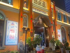 -福照楼汽锅鸡·云南菜(护国路店)
