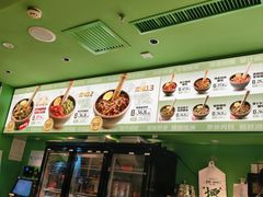 -京参 • 擂椒饭(这有山店)