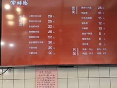 -常鲜德乐购迎桂馒头店(麻巷公寓店)