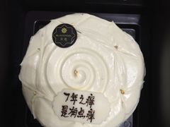 -黑池口感烘焙·生日蛋糕(坂田店)