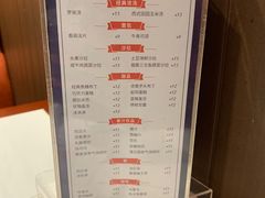 -斗牛士牛排餐厅(嘉里汇店)