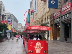 -牛New寿喜烧(青浦店)