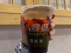 -八婆婆烧仙草(曾厝垵店)