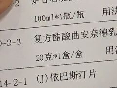 -复旦大学附属华山医院(总院)