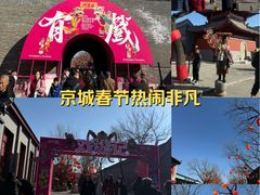 -中国人民抗日战争纪念雕塑园