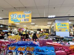 -AEON永旺(东方宝泰店)