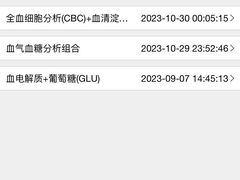 -上海交通大学医学院附属仁济医院(南院)