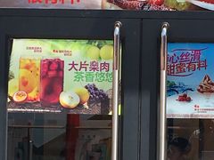 -汉堡王(连江万星店)