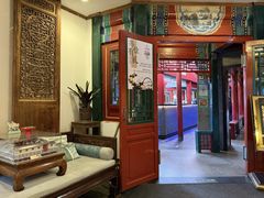 -花家怡园(四合院总店)