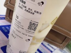 -喜茶(合肥正大广场店)