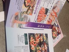 -蟹道乐(網元別館店)