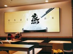 -真功夫(搜秀城店)