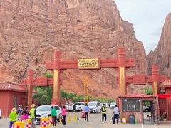 -天山神秘大峡谷