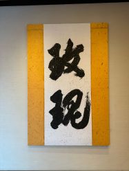 -宴会厅(北京瑰丽酒店)