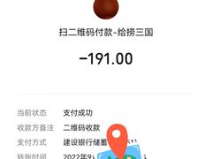 -捞三国黑牛火锅
