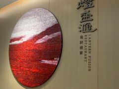 -千灯盛汇·头牌粤菜(致越优城店)