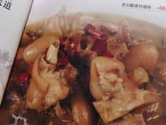 -乐口福家常菜馆(古庸路店)