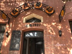-良友书坊(安徽路店)