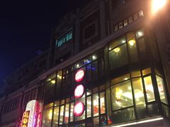 -五芳齋(云南南路店)