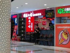 -周鱼小馆石锅酸菜鱼(活力汇店)