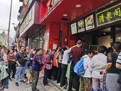 -清泉阁包子铺(中山路店)