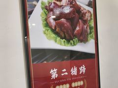 -董立兵烤鸭店(明湖店)