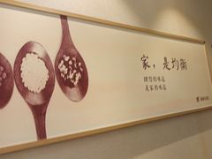 -胡家大厨(西三庄店)