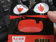 -黑色经典臭豆腐·湖南特产(坡子街店)