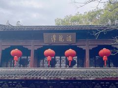 -汇龙潭