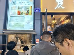 -安上粉皮.非遗手工小吃(骑龙巷店)