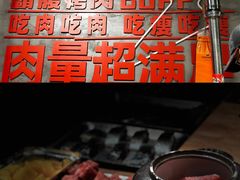 -霸腹烤肉(厦门柚子番店)