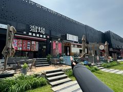 -酒肴一瓢·活贝料理·日本料理(三元桥·霄云路店)