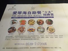 -蓝海钧华大酒店