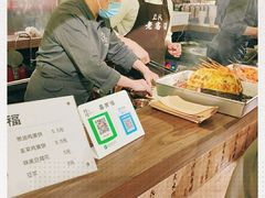 -老客满蛋饼(双塔市集店)