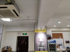-中田健身工作室(远扬大厦店)