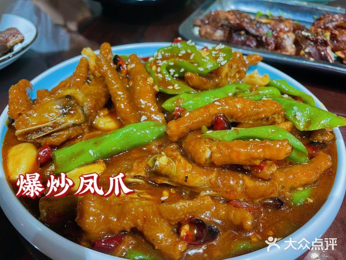 三宽猪蹄(咸阳店)图片