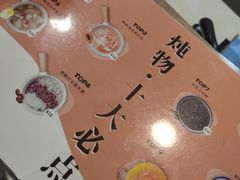 -炖物24章·顺时轻养茶(杭州大厦店)