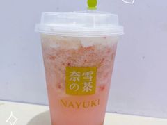 -奈雪的茶(皇庭广场店)