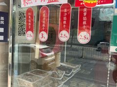-老王记糕干(养鱼池路店)