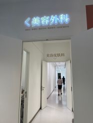 -Dr.U博士医疗美容医院