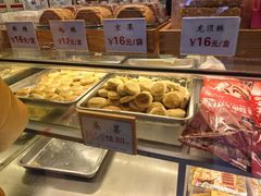 -矮子馅饼(大成路店)
