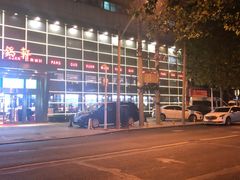 -胖锅轩(水塔店)