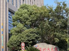 -老娘舅(天阳亲子广场店)