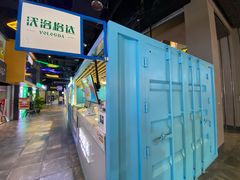 -沃洛格达(万象城n次方店)