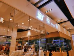 -檗谷·面包·咖啡·轻食(华贸天地店)