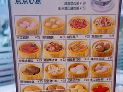 -明园茶餐厅(沙头角店)