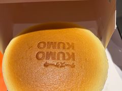 -KUMO KUMO甜品·冰淇淋(深圳壹方城店)