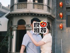 -卫鼎轩·曹公馆(鼓楼店)
